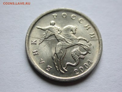 1 копейка 2004 м полный раскол штемпеля аверса до 19 ноября - DSCN7971x