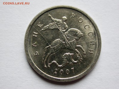 1 копейка 2007 м полный раскол шт. аверса №2 до 19 ноября - DSCN7981x