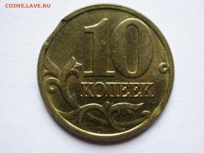 5 и 10 копеек 2003 м хорошие выкусы, до 19 ноября - DSCN7987x