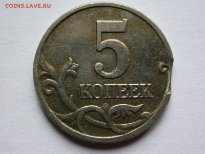 5 и 10 копеек 2003 м хорошие выкусы, до 19 ноября - DSCN7984x