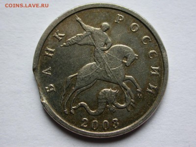 5 и 10 копеек 2003 м хорошие выкусы, до 19 ноября - DSCN7983x