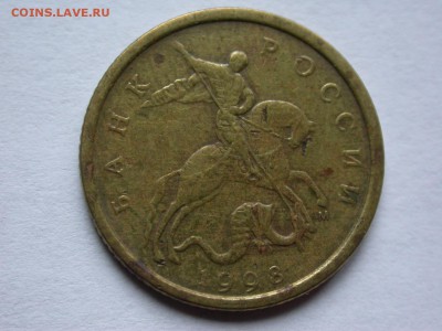 10 копеек 1998 м, засор штемеля реверса, до 19 ноября - DSCN7991x