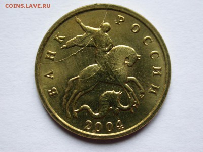 10 копеек 2004 м красивый полный раскол аверса до 19 ноября - DSCN7994x