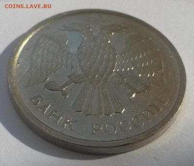 10 рублей 1993 немагнит до 18.11 с 200 - 20160911_142151