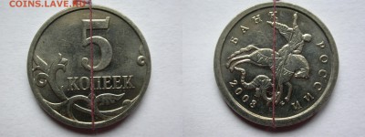 5 копеек 1998-2008 повороты - 6 штук, до 19 ноября - DSCN8012x