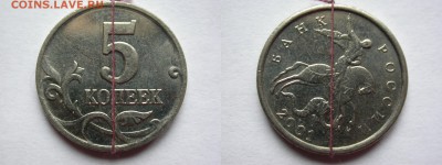 5 копеек 1998-2008 повороты - 6 штук, до 19 ноября - DSCN8000x