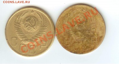 5 коп 52 - 5 коп 1952 002