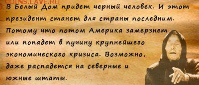 Про США - 44_prezedent