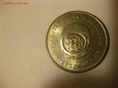 ПОЛЬША,20 злотых 1978г(поляк в Космосе)!до 15.11.2016 - IMG_7265.JPG