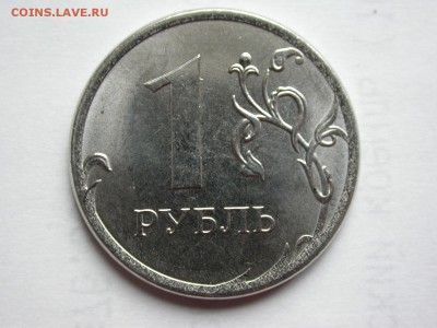 1 рубль 2016 ммд полный раскол штемпеля аверса до 19 ноября - DSCN8030x