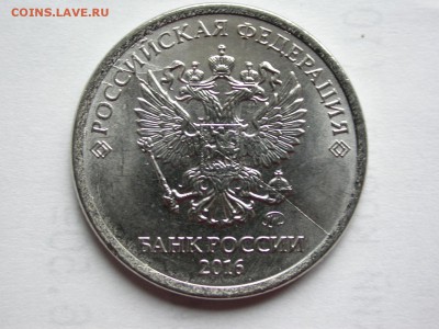 1 рубль 2016 ммд полный раскол штемпеля аверса до 19 ноября - DSCN8029x