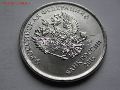 1 рубль 2016 ммд полный раскол штемпеля аверса до 19 ноября - DSCN8028x