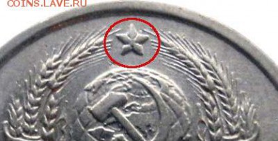 20копеек 1938 - 20к37-000000000