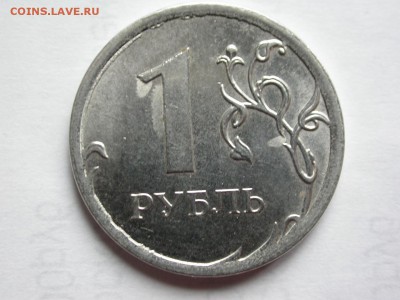 1 рубль 2014 ммд полный раскол аверса №2 до 19 ноября - DSCN8036x