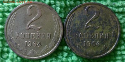 2 коп.1964-2шт.1 коп.1964-2шт окончание 16.11.16 - IMG_20161113_182433