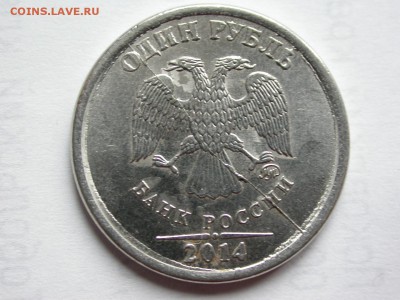 1 рубль 2014 ммд полный раскол аверса №2 до 19 ноября - DSCN8035x