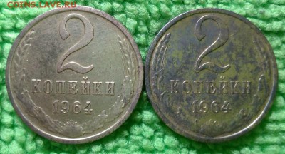 2 коп.1964-2шт.1 коп.1964-2шт окончание 16.11.16 - IMG_20161113_182413