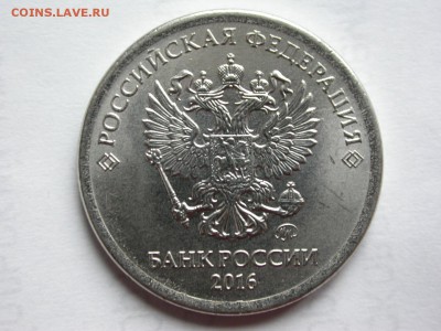 1 рубль 2016 ммд полный раскол штемпеля реверса до 19 ноября - DSCN8039x