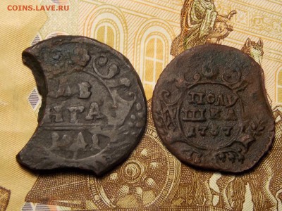 Полушка 1737г. Денга 1741г. по фиксу.Брак - DSCN5139.JPG