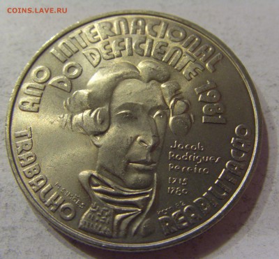 100 эскудо 1981 год инвалидов Португалия 18.11.16 22:00 МСК - CIMG2949.JPG