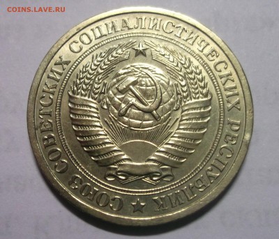 1 рубль 1964 UNC блеск - DSCF6488.JPG