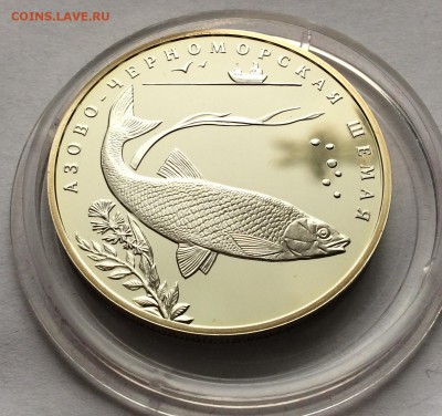 Красная книга 2008г. 2 рубля Шемая, Дозорщик, Сурок. - IMG_1373.JPG