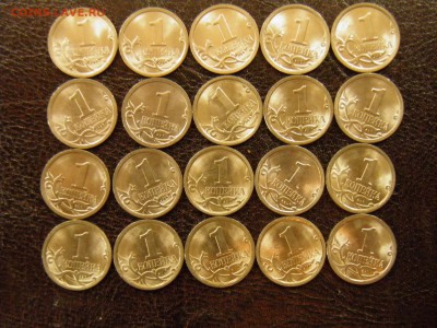 1 копейка 2007 СП мешковые 20 шт. до 18.11.16 22-00 Мск - PB120076.JPG