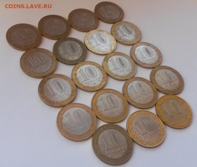 ДГР 19 шт без повторов с 200 до 18.11 - 20160911_142759