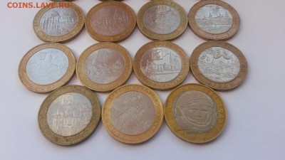 ДГР 19 шт без повторов с 200 до 18.11 - 20160911_142633