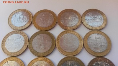 ДГР 19 шт без повторов с 200 до 18.11 - 20160911_142621