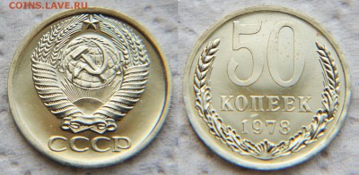 Нечастые разновидности из наборов ГБ СССР... - 50 78 2