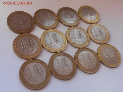 ДГР 12 шт без повторов с 200 до 18.11 - 20160911_144844