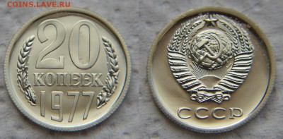 Нечастые разновидности из наборов ГБ СССР... - 20 77 2