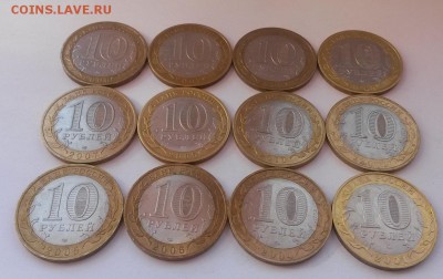 ДГР 12 шт без повторов с 200 до 18.11 - 20160911_144837