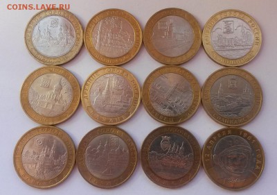 ДГР 12 шт без повторов с 200 до 18.11 - 20160911_144733