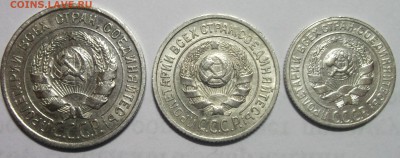 20,15,10 копеек 25,29г. До 17.11 - DSCF6548.JPG