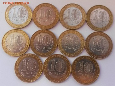 Министерства 11 шт  с 200 до 18.11 - 20160911_143159