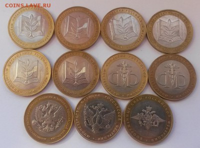 Министерства 11 шт  с 200 до 18.11 - 20160911_143104