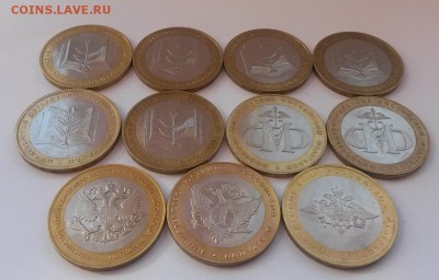 Министерства 11 шт  с 200 до 18.11 - 20160911_143101