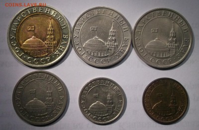 Коплект ГКЧП 1991г до 17,11 - DSCF6513.JPG