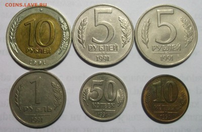 Коплект ГКЧП 1991г до 17,11 - DSCF6506.JPG