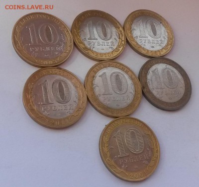 ДГР 7 шт без повторов с 200 до 18.11 - 20160911_145231