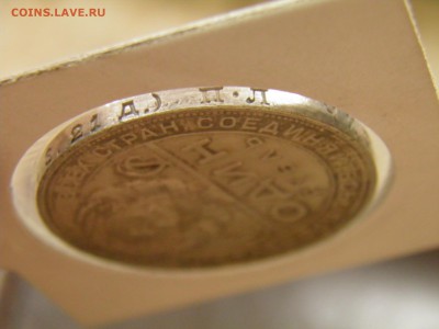 1 рубль 1924г до 18.11.16 22-00 Мск - PB110024.JPG