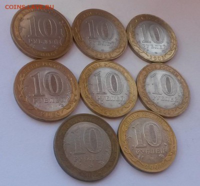 ДГР 8 шт без повторов с 200 до 18.11 - 20160911_150055