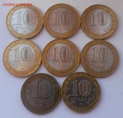 ДГР 8 шт без повторов с 200 до 18.11 - 20160911_150052