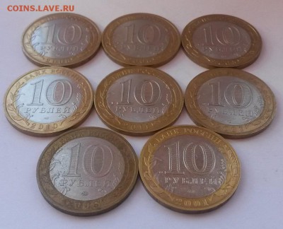 ДГР 8 шт без повторов с 200 до 18.11 - 20160911_150048