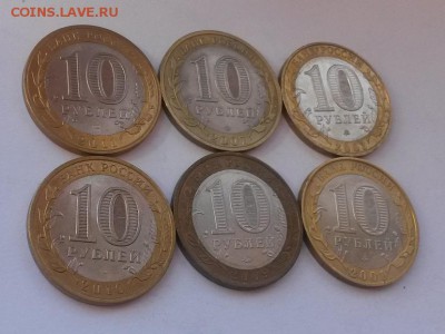 ДГР 6 шт без повторов с 200 до 18.11 - 20160911_145713