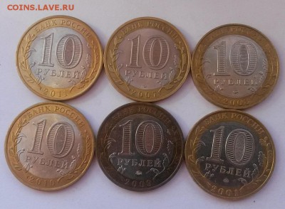 ДГР 6 шт без повторов с 200 до 18.11 - 20160911_145705
