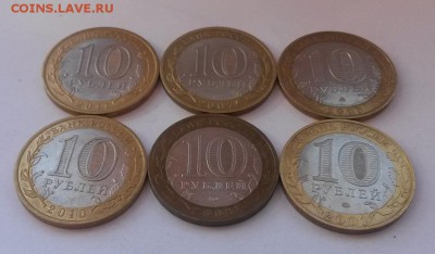 ДГР 6 шт без повторов с 200 до 18.11 - 20160911_145702