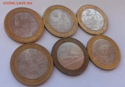 ДГР 6 шт без повторов с 200 до 18.11 - 20160911_145454
